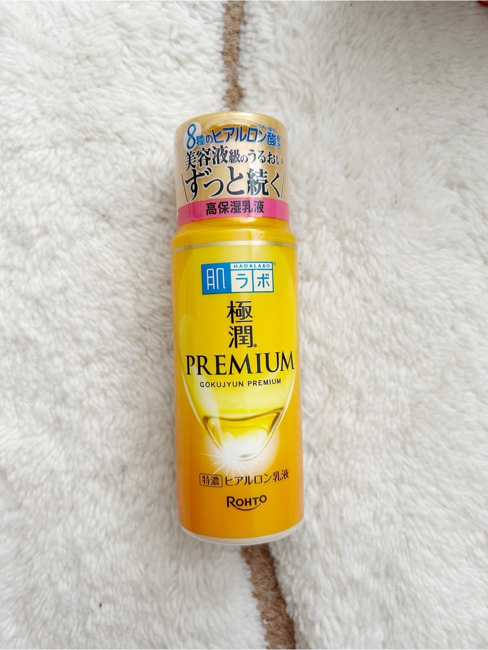 Gokujyun Premium Moisturizing Lotion